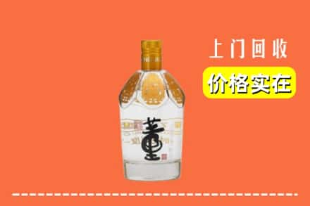 南开区回收董酒