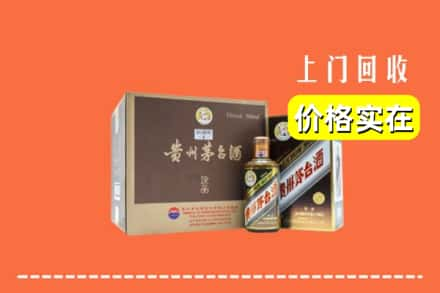 南开区回收彩釉茅台酒